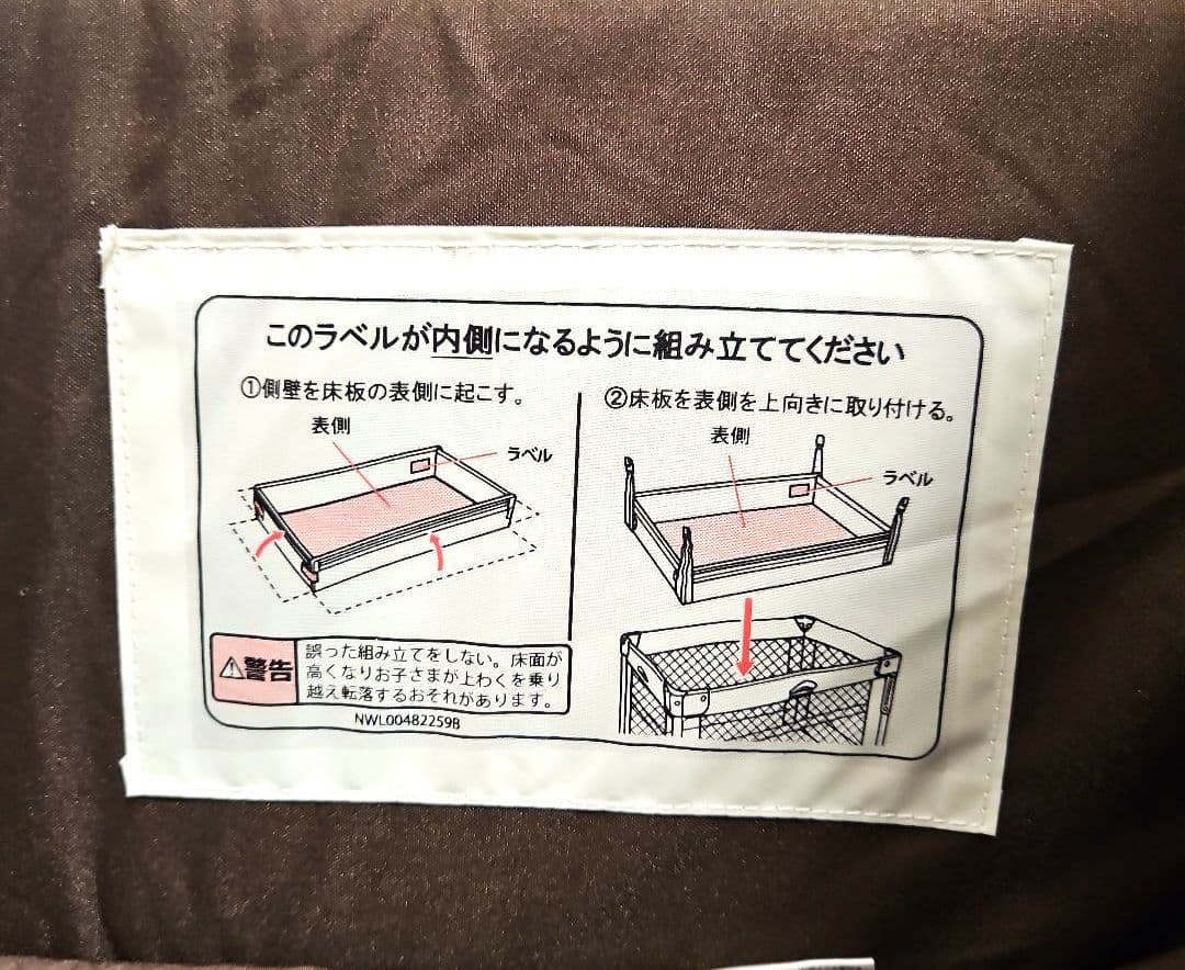 Aprica アップリカ ココネルエアー プラス
