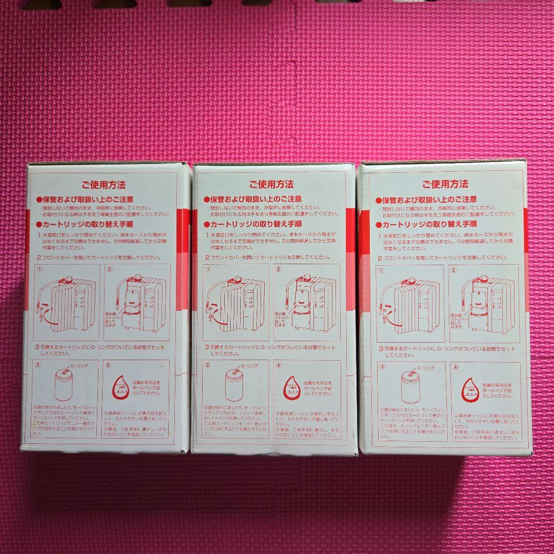 日本クリア(日本インテック)スペアカートリッジ 4000S 交換用