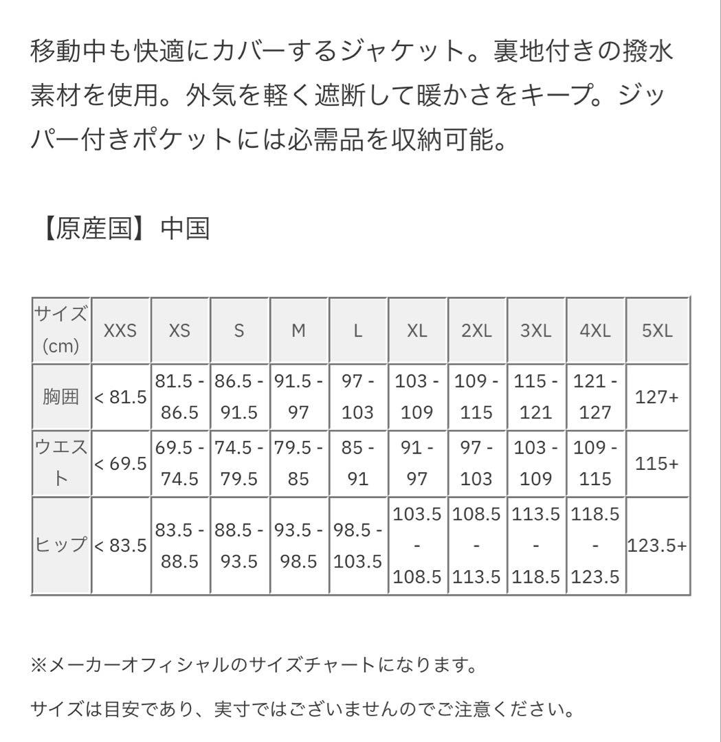 タグあり！Mサイズ！ブラック！ジョーダン エア STMT ジャケット