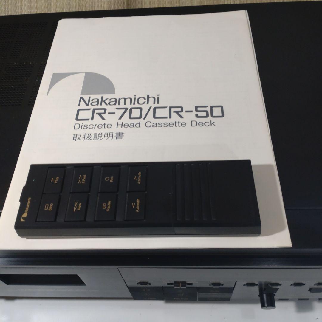 ナカミチ カセットデッキ CR-70 　 ジャンク品
