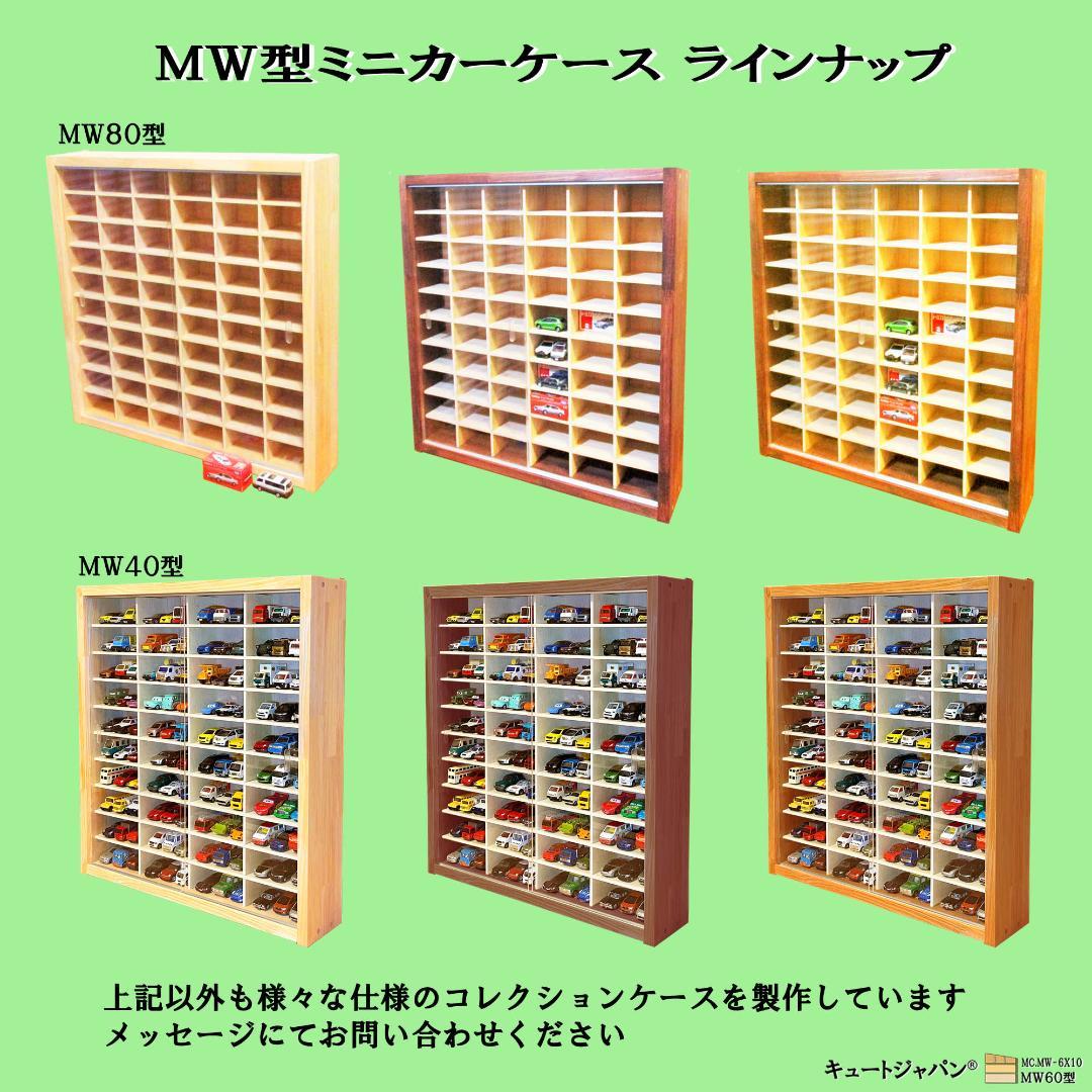 値下げ！和食器 徳利 お猪口 コレクション収納ケース アクリル扉 ホワイト色塗装