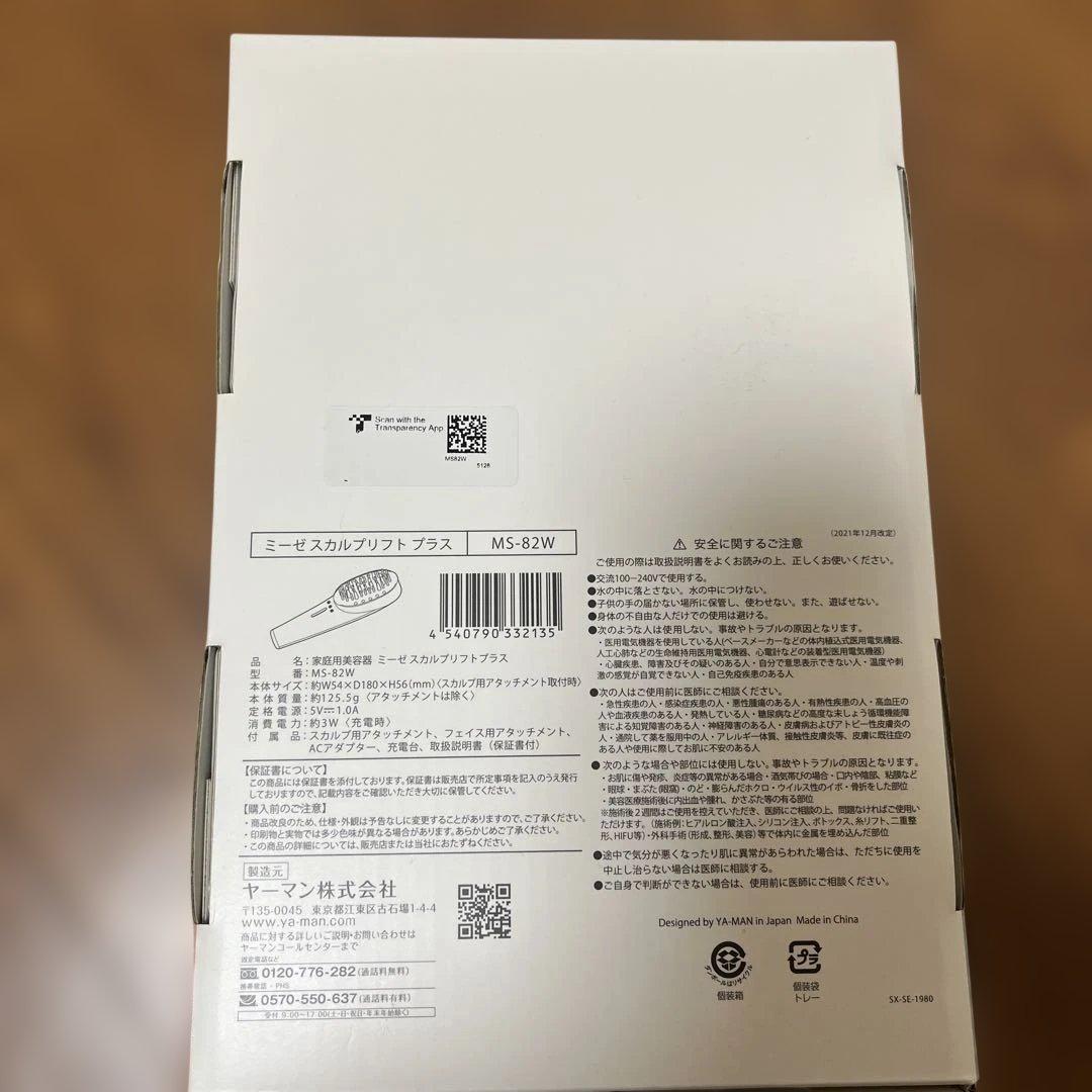 ミーゼスカルプリフト　myse MS-82W WHITE