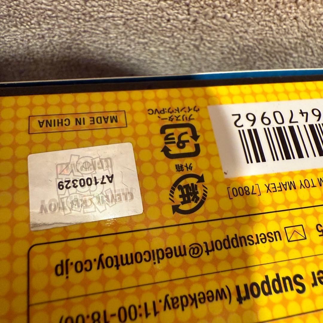 マフェックス MAFEX ウルヴァリン コミックVer. 新品未開封