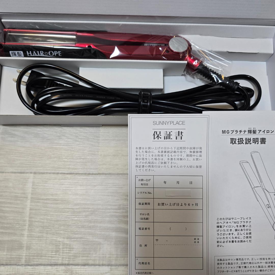 #サニープレイス 新品未使用11月購入　MGプラチナ輝髪アイロン赤