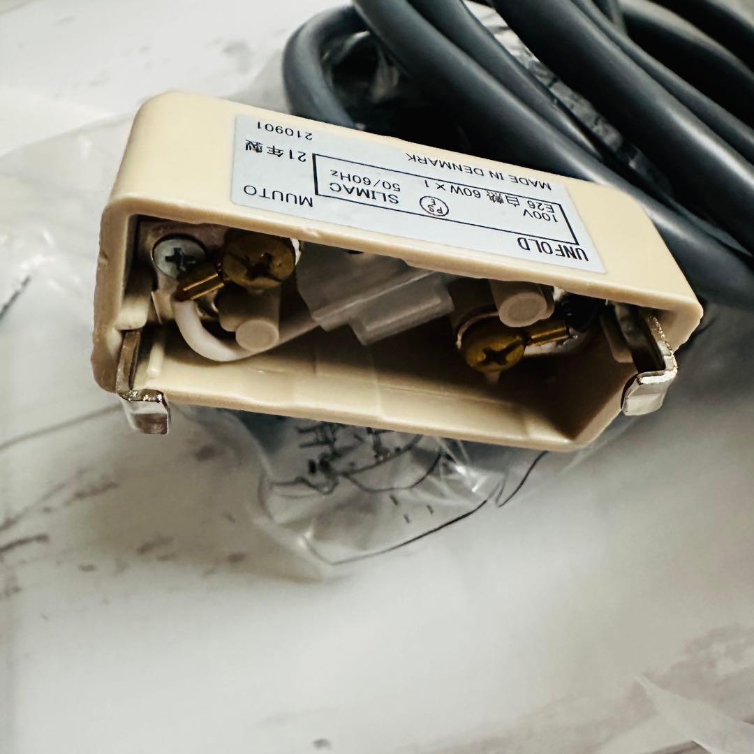 MUUTO（ムート）ペンダント照明 UNFOLD アンフォールド ダークグレー