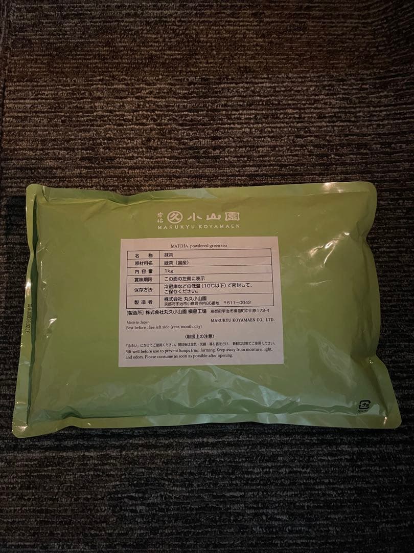 丸久小山園　抹茶　東和1kg