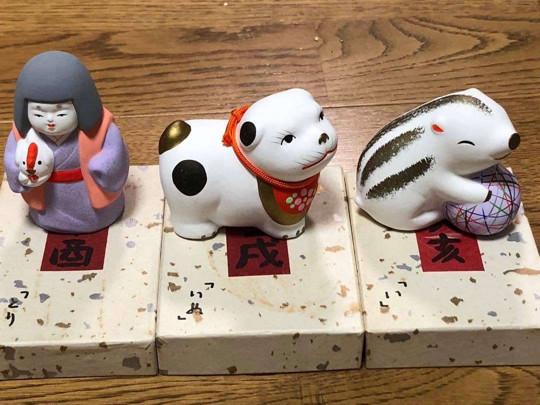 東哉　干支　土鈴　12点セット