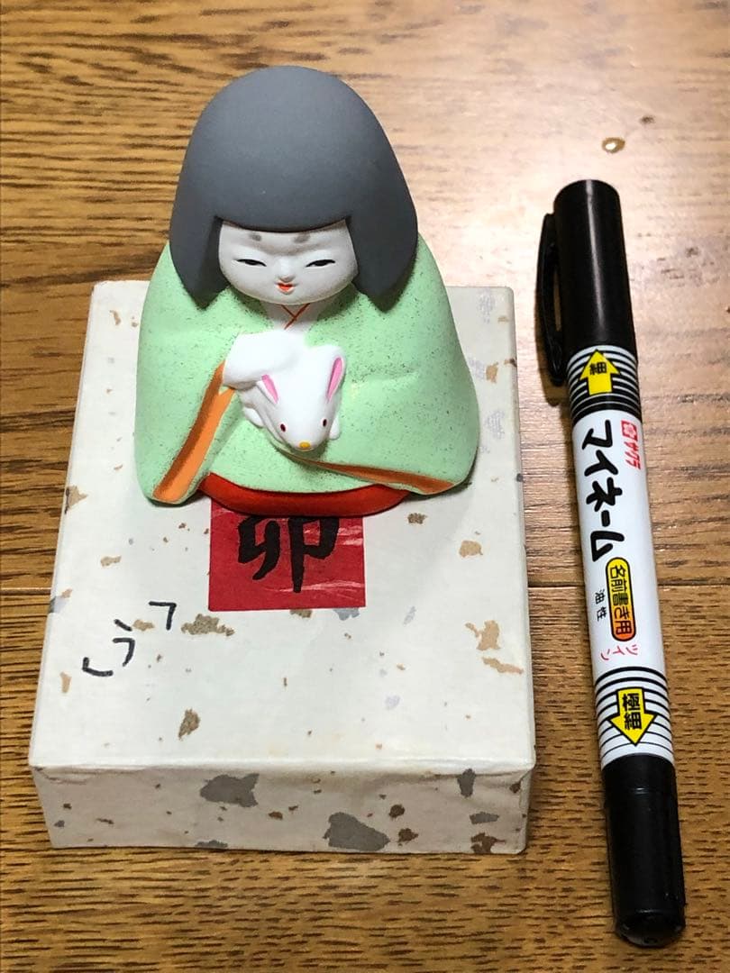 東哉　干支　土鈴　12点セット