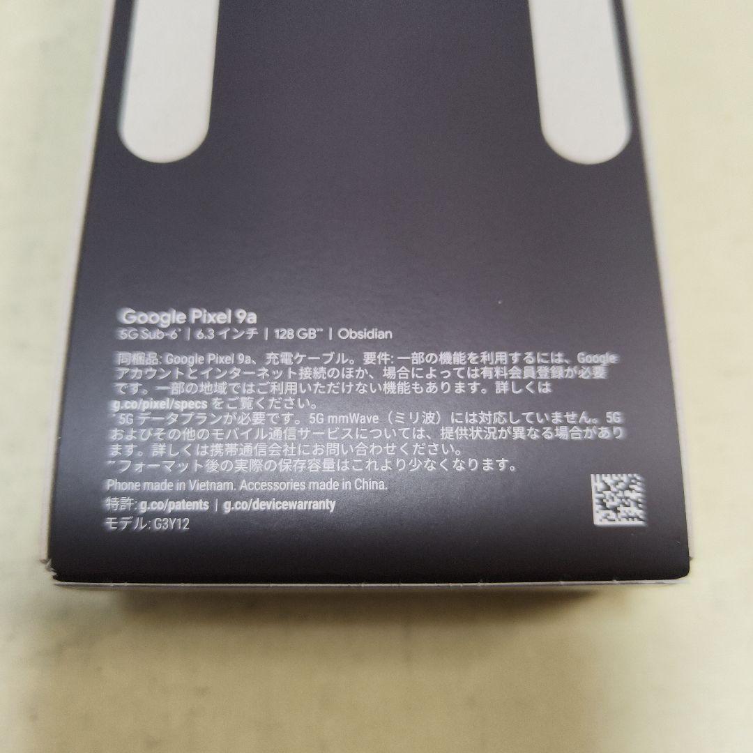 google pixel 9a 128gb 未開封品