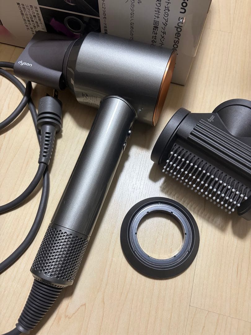 dyson ドライヤー ニッケル/コッパー HD15 ULF BNBC