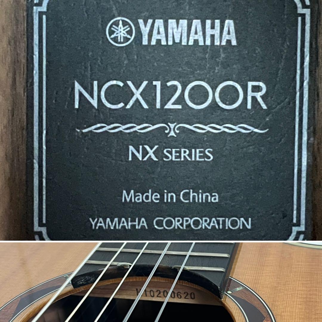 YAMAHA エレガット NCX1200R