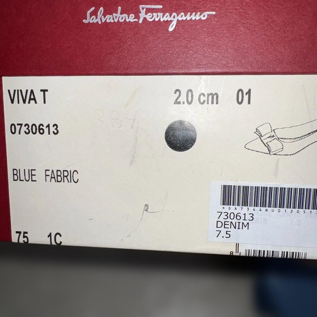 Salvatore Ferragamo デニム フラットシューズ 7.5