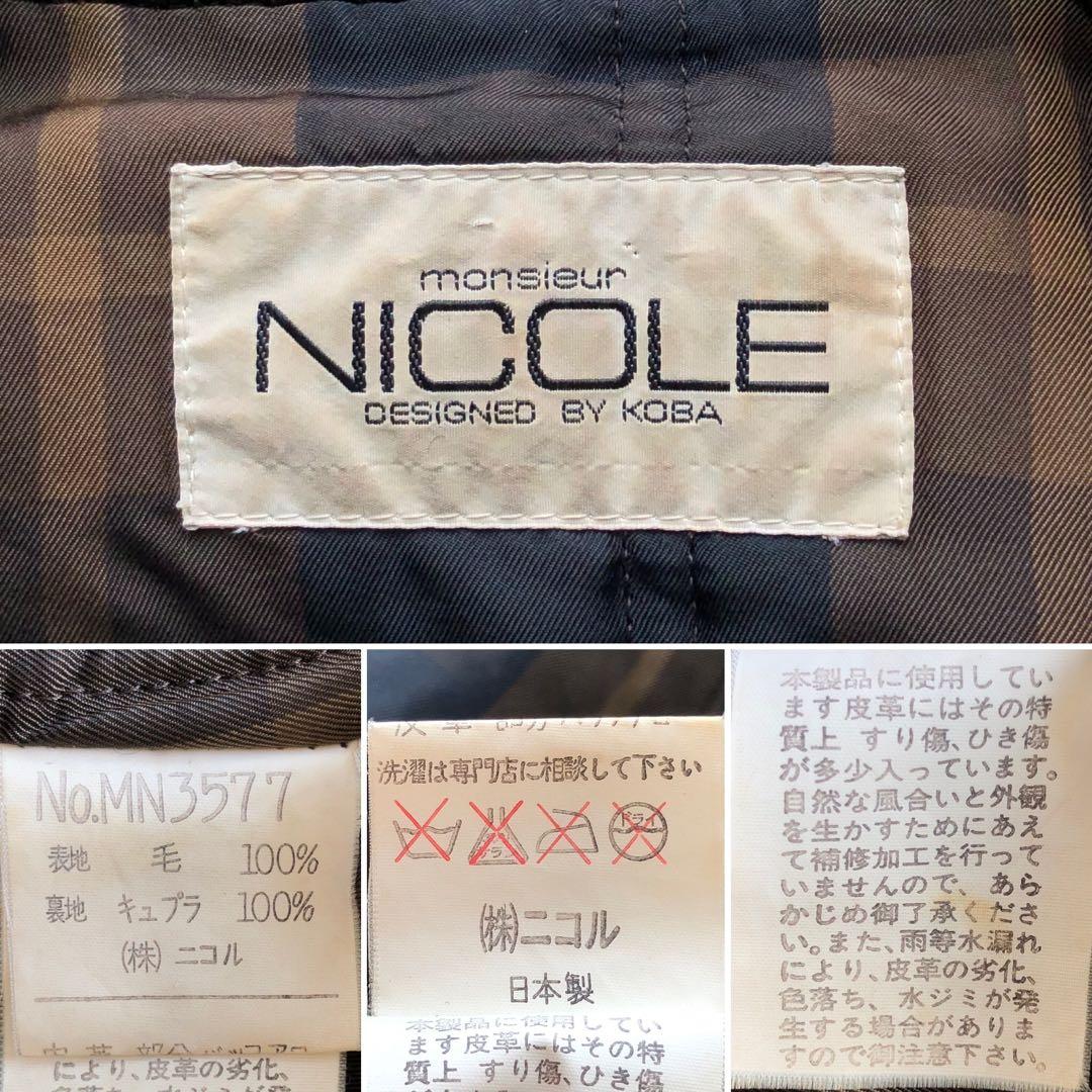 【美品 本人期 L位】ムッシュニコル　スタジャン　黒　アーチロゴ　袖レザー　本革