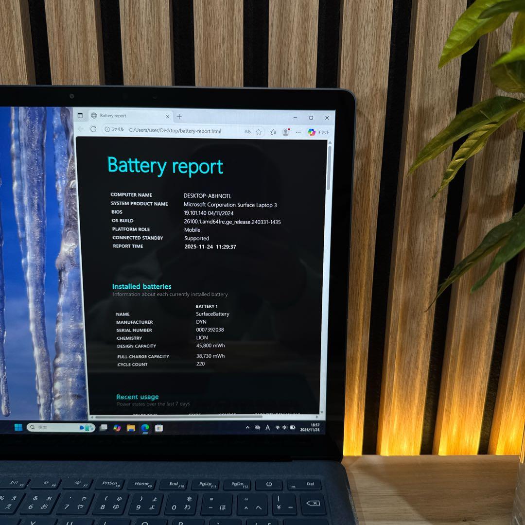 おすすめ‼️Surface Laptop 3☘コバルトブルー☘i7☘ノートパソコン