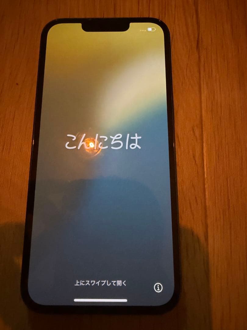 Apple iPhone 13 Pro シエラブルー 本体 256GB 箱付き