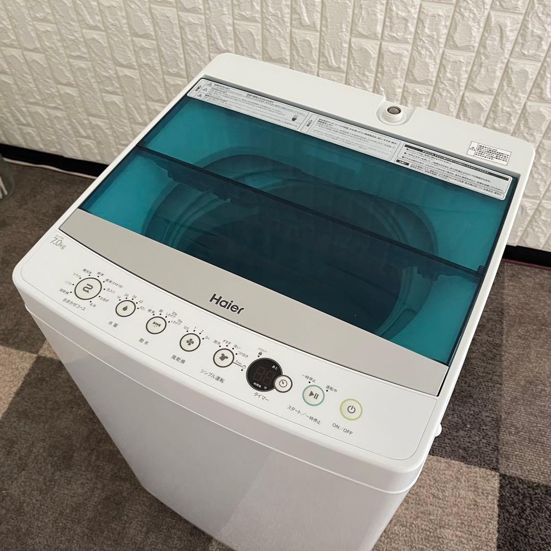 東京23区配送無料✨縦型洗濯機　ハイアール　洗濯容量7キロ　動作確認済み