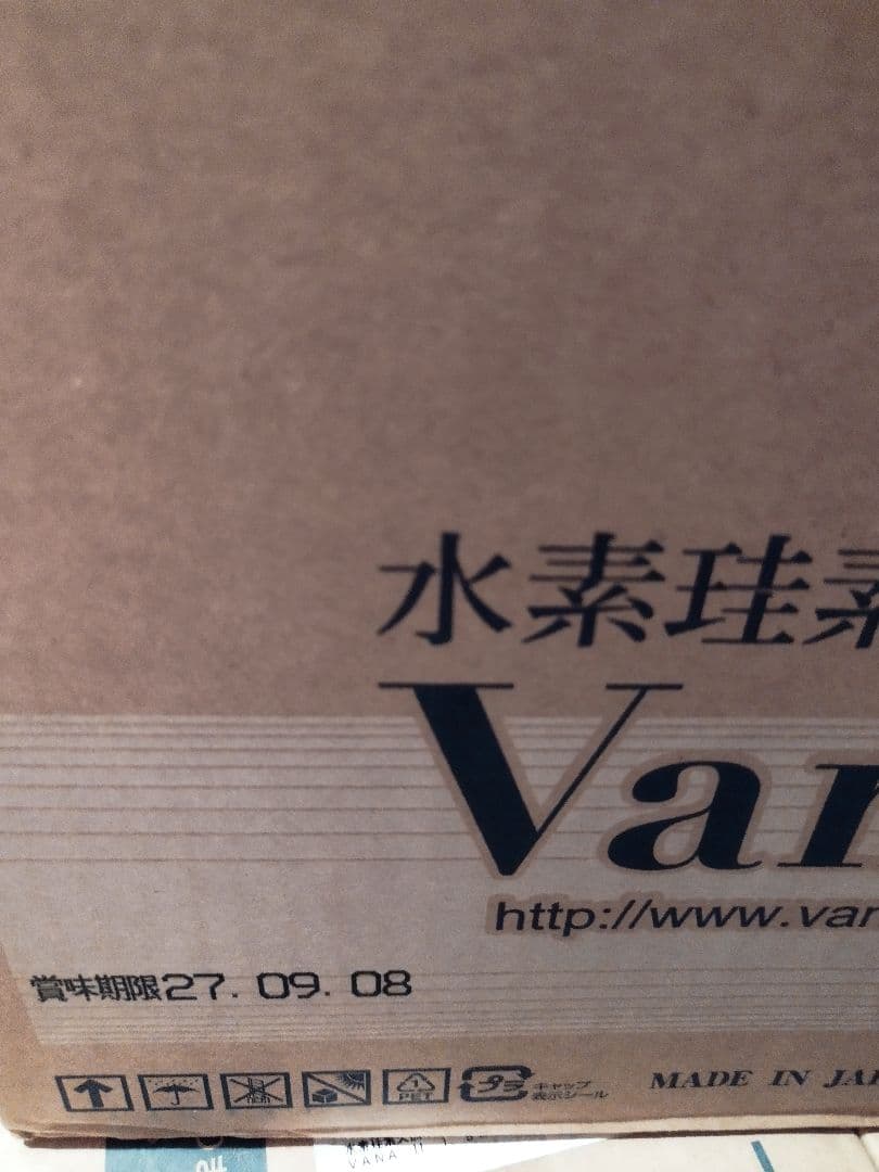 ホワイトバナエイチVanaH　500ml×24本入り×２セット【送料無料】