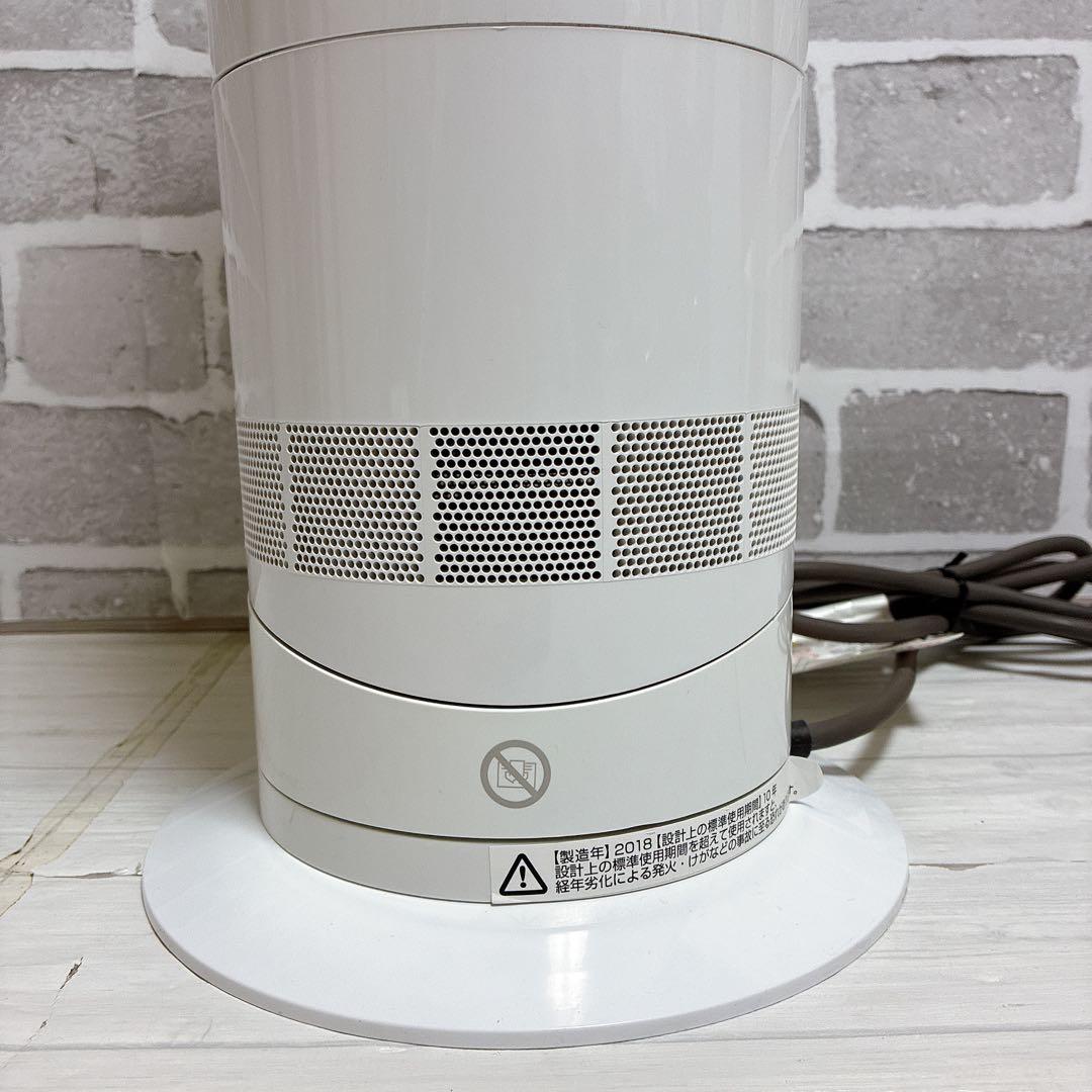 美品　ダイソン AM09 セラミックファンヒーター Hot + Cool