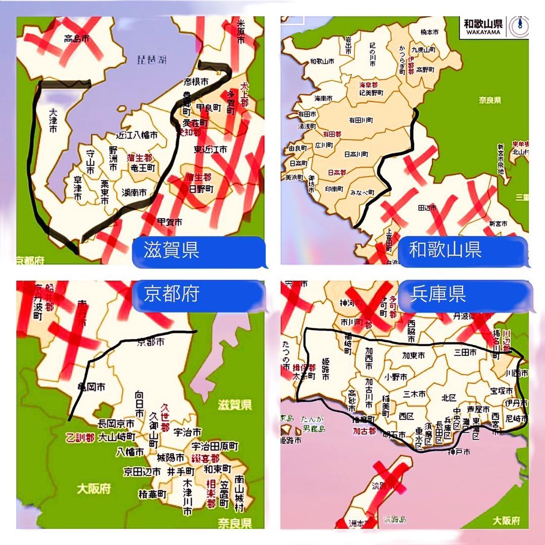 【73】子供用自転車 子供車 Excelent voyage ブラック