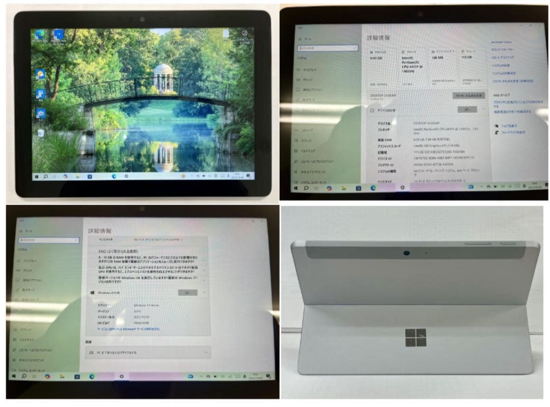 Windowsタブレット本体 Microsoft Surface go