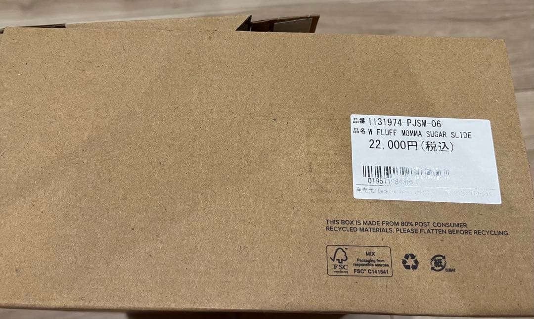 UGG ピンクファースライドサンダル