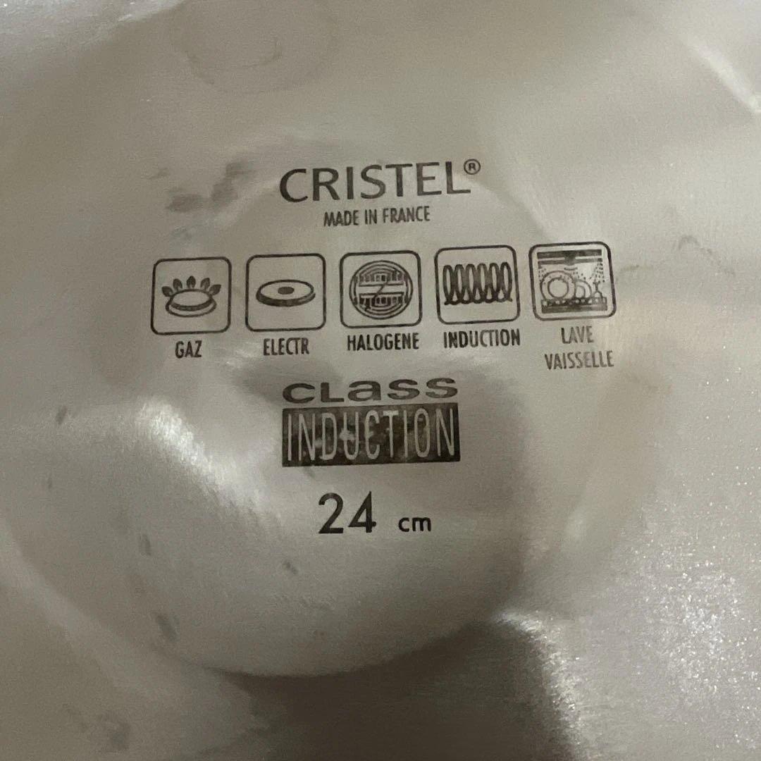 クリステル　Lシリーズ　22cm、24cm