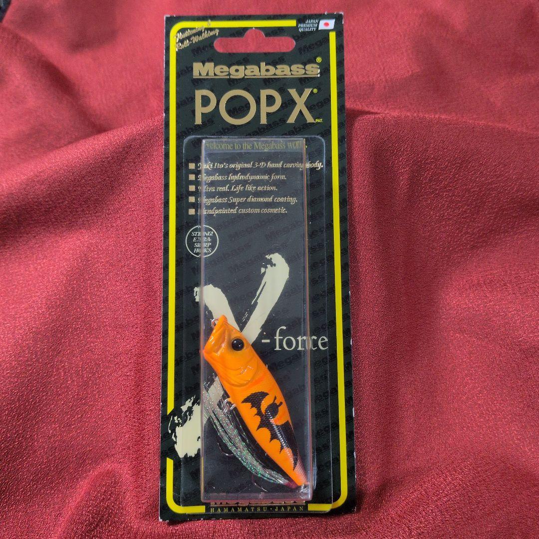 メガバス ポップx⑪ ハロウィンパンプキン popx ポップエックス