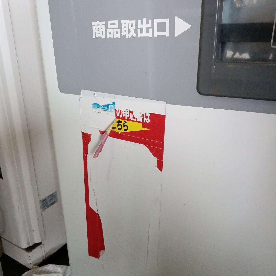 中古品タバコ自動販売機　タスポ正常個体　トレカ自販機