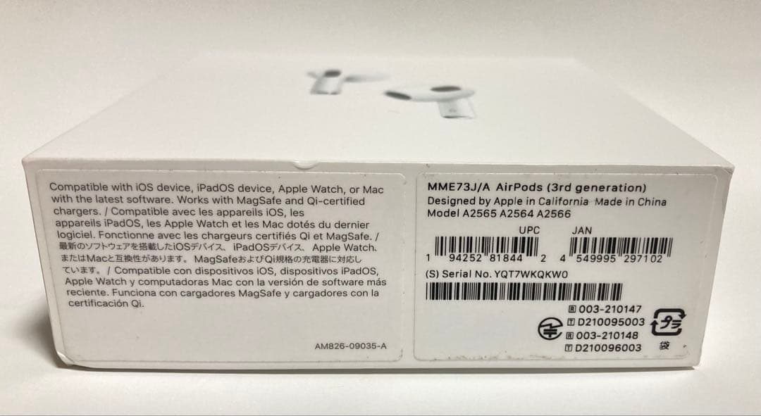 AirPods (第3世代) 本体 MagSafe充電ケース付き