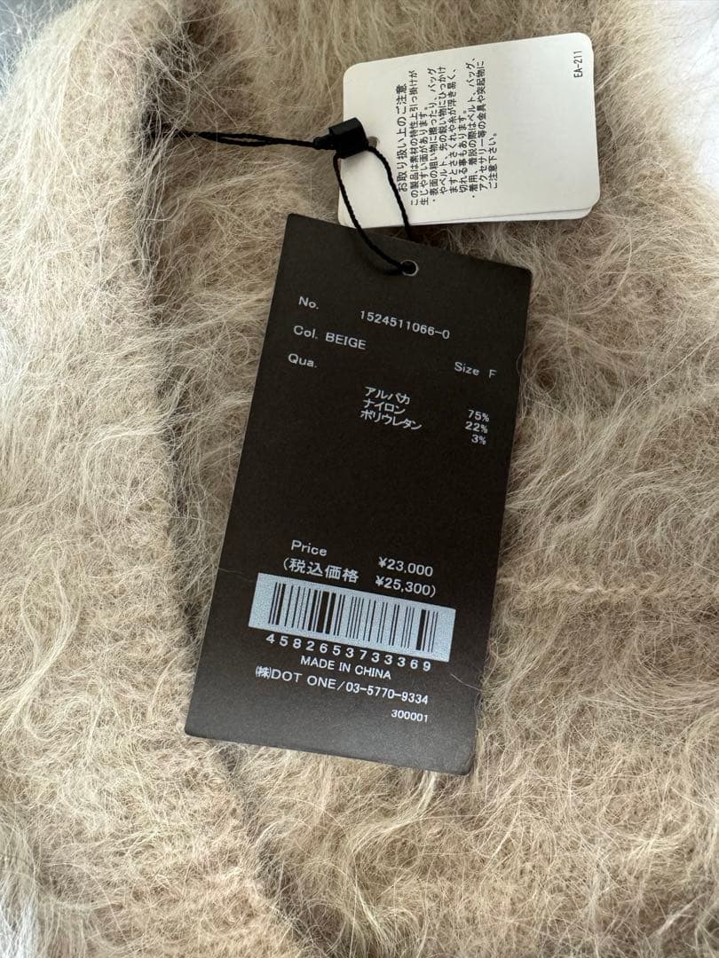 anuans スーリーアルパカニットプルオーバー