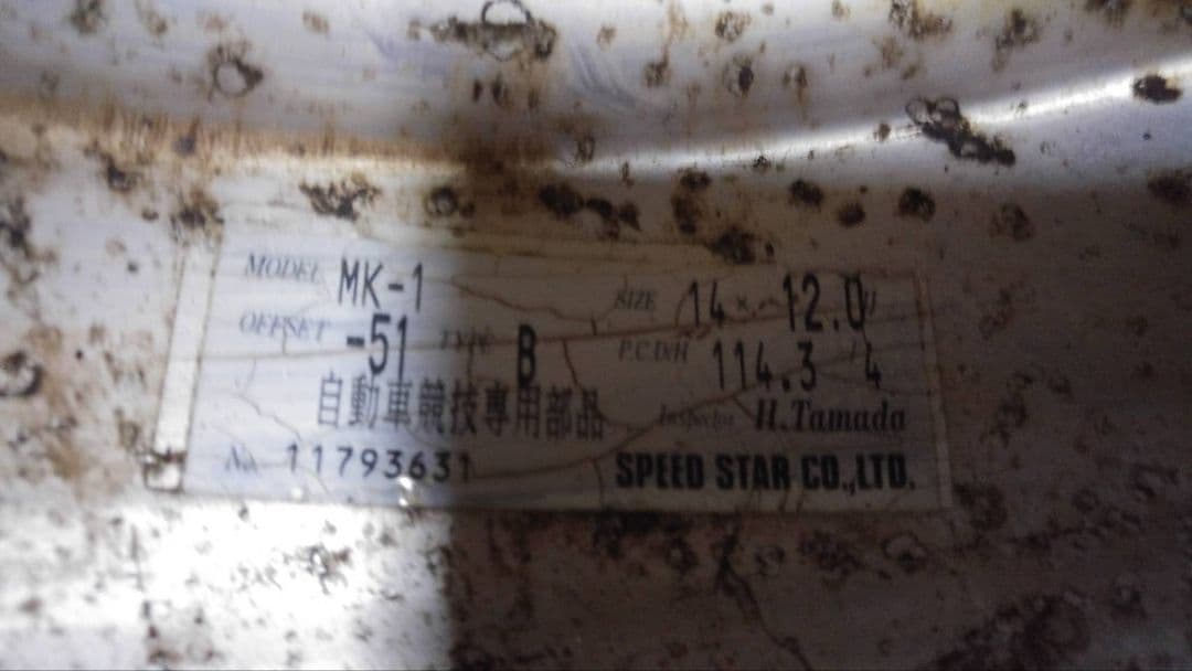 タイヤ・ホイール GRS200