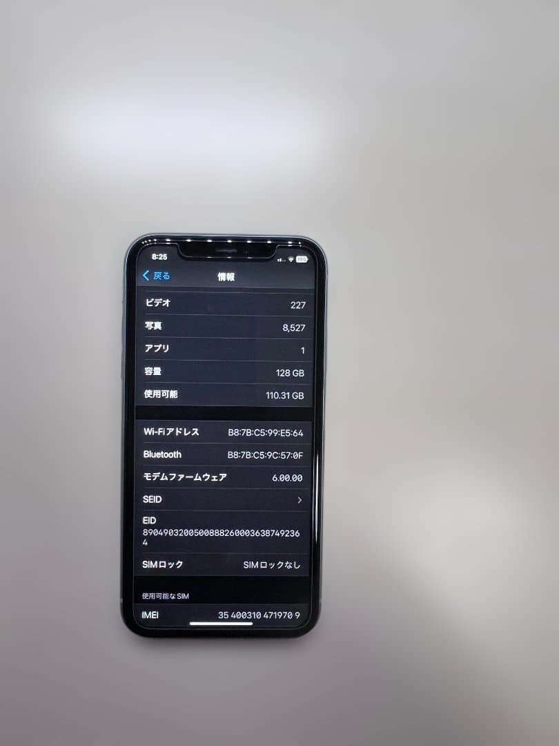スマートフォン本体 iPhone 11 128gb