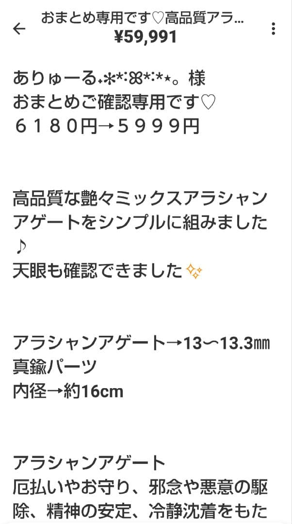 おまとめ専用です♡新作♡レッドルチル、スモーキーシトリン、練りレッドアンバー