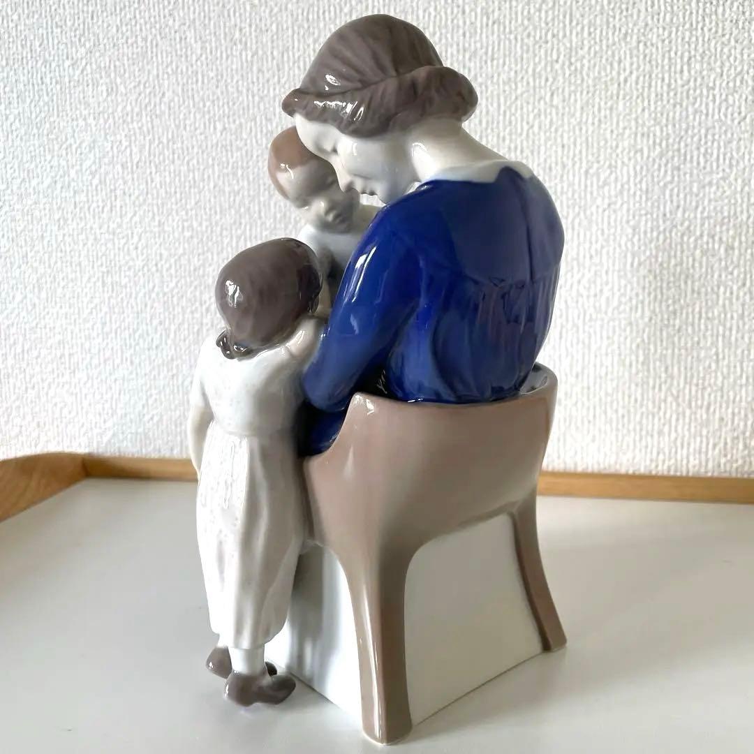 ＊Michaela.Ahlmann＊高さ２０cm・Ｂ＆Ｇ． Cope・