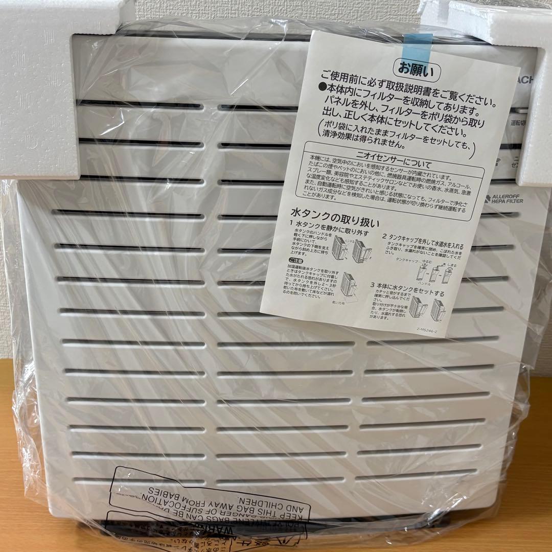 日立 加湿空気清浄機 クリエア EP-ZN30S 未使用品