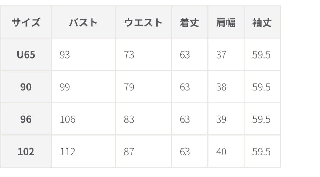 overE ボウタイブラウス25SS2 桜ピンク 90