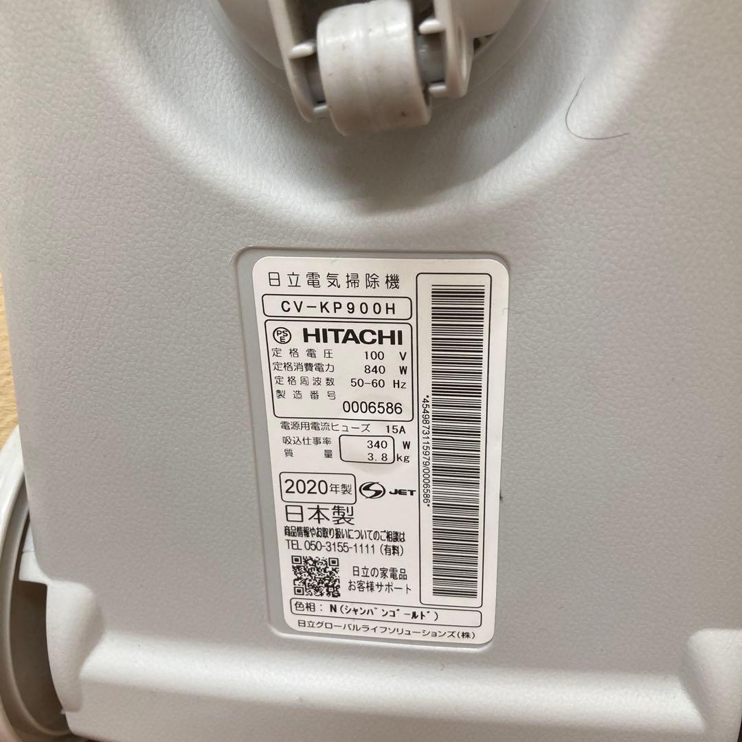 日立　HITACHI 紙パック式 掃除機 紙パック掃除機