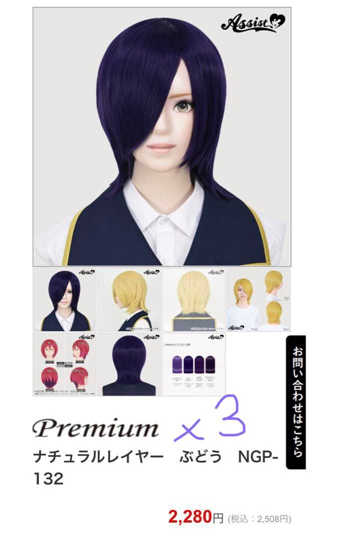 むむほ様 オーダー専用ページ