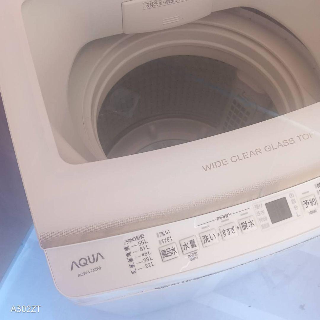 L171 送料設置無料 アクア洗濯機　容量 7㌔ 　ガラストップ