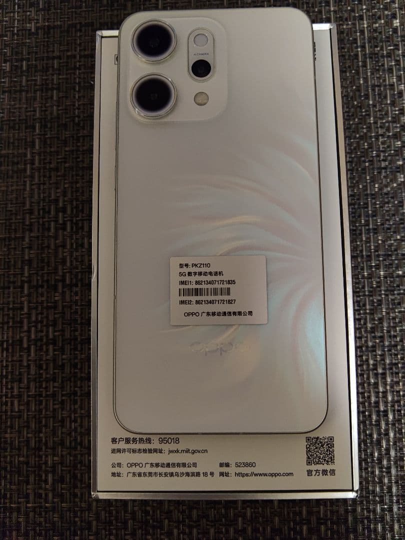 スマートフォン本体 oppo reno 14 pro