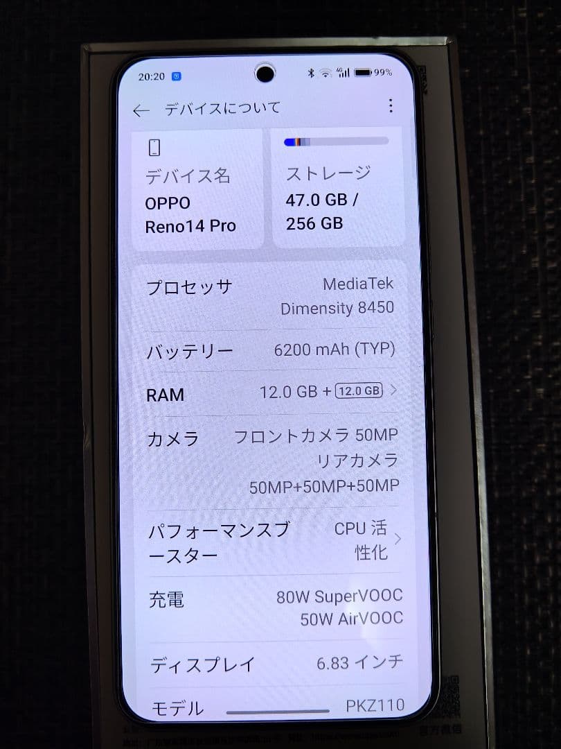 スマートフォン本体 oppo reno 14 pro