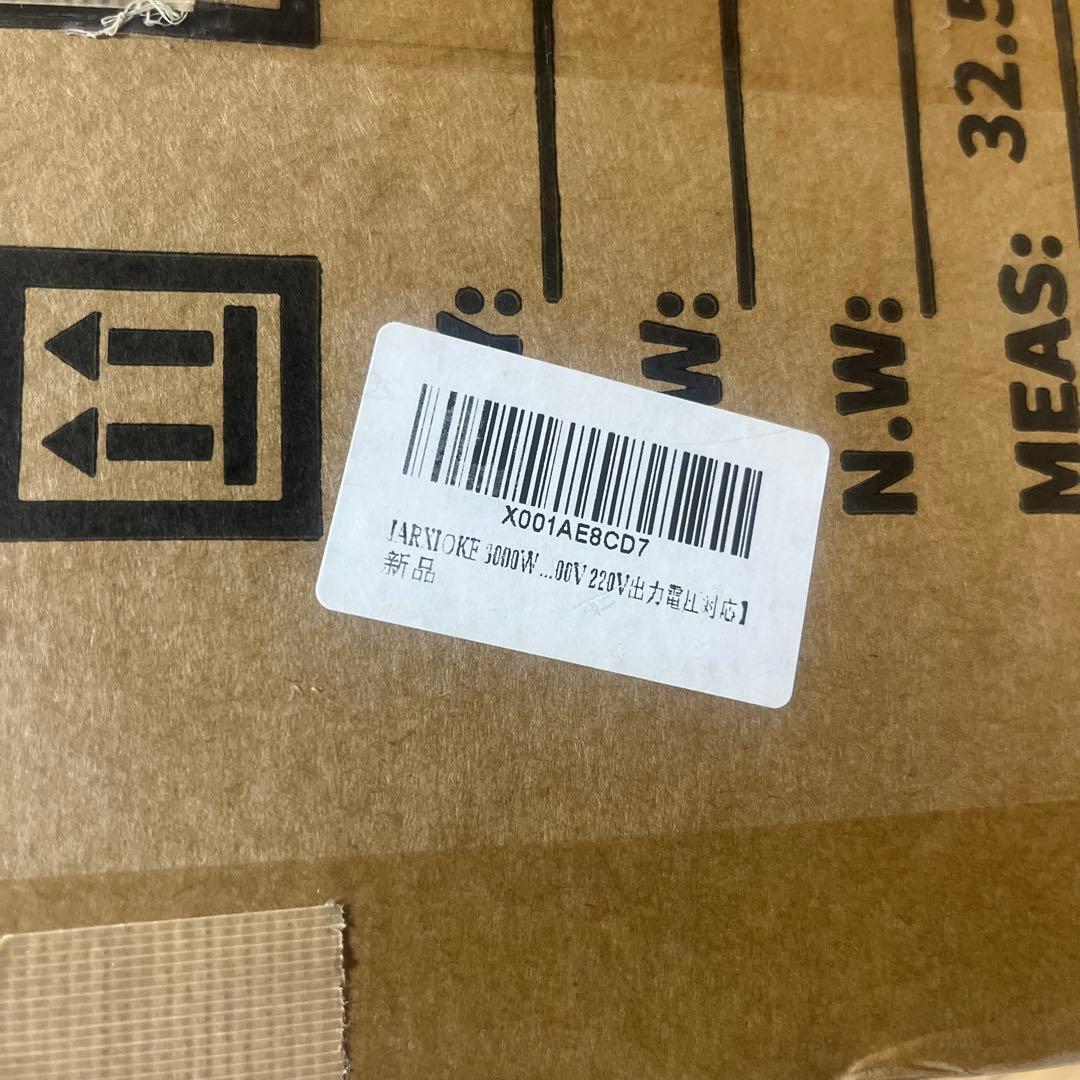 3000W 変圧器 アップトランス ダウントランス 100V から 220V