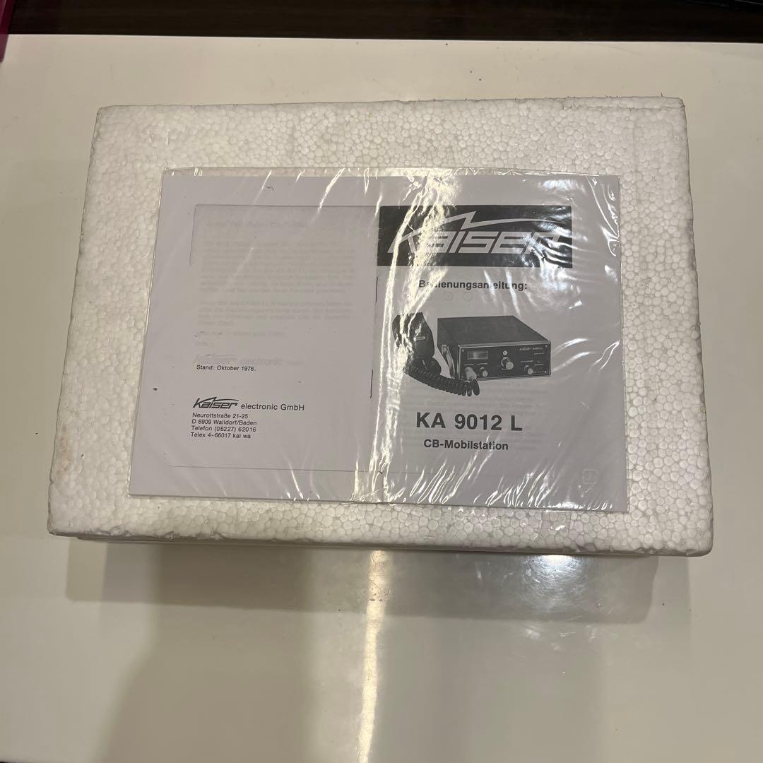 オオフナカイザー 無線機