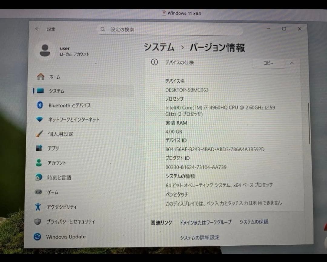 Sequoia プラス仮想windows ,MacBook Pro ,15インチ