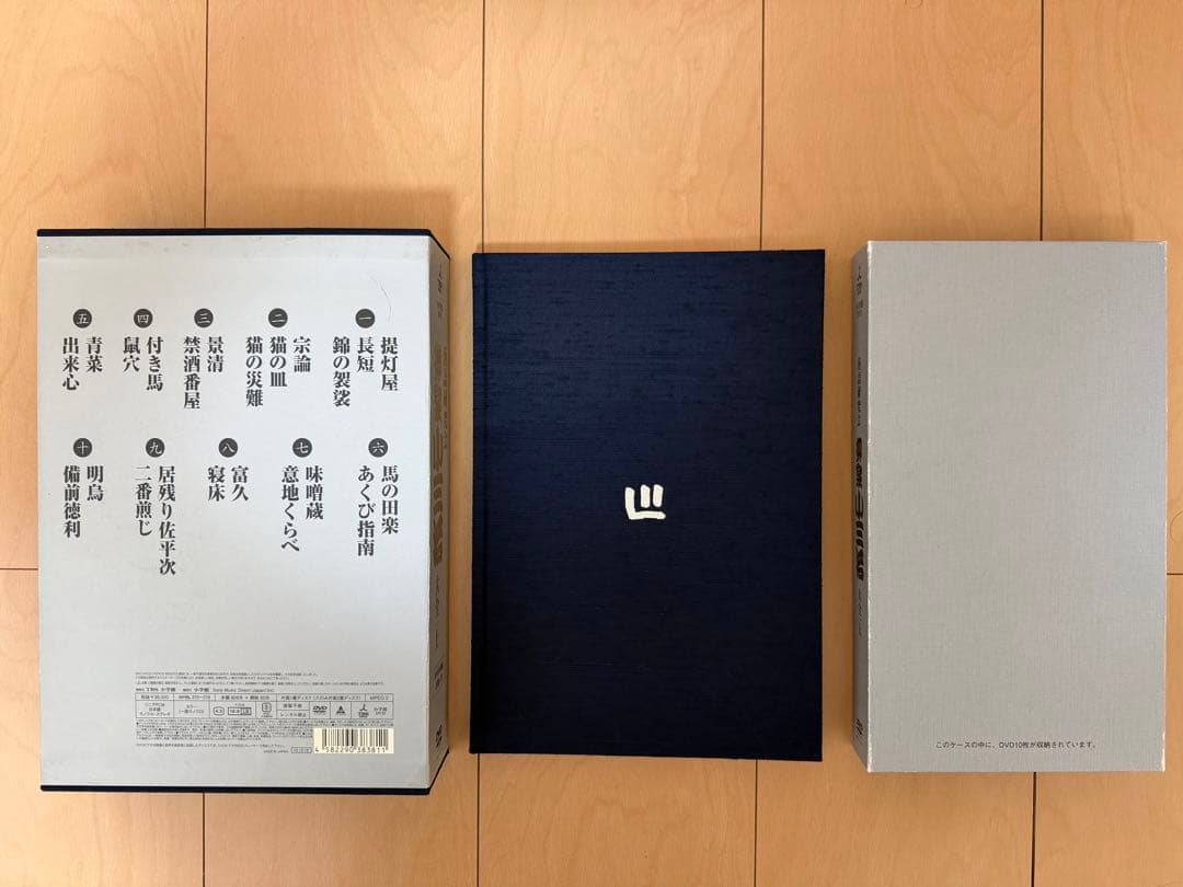 落語研究会 柳家小三治 大全 DVD 上&下