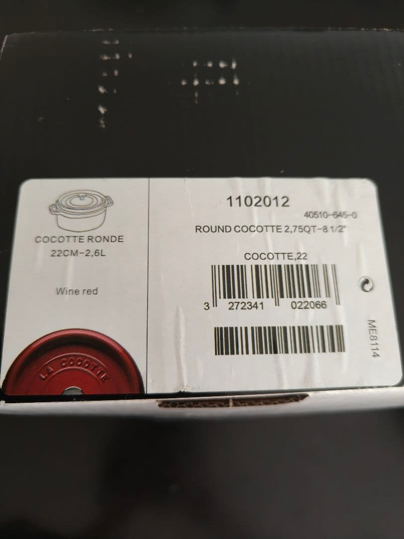 STAUB LA COCOTTE 両手鍋 22cmワインレッド