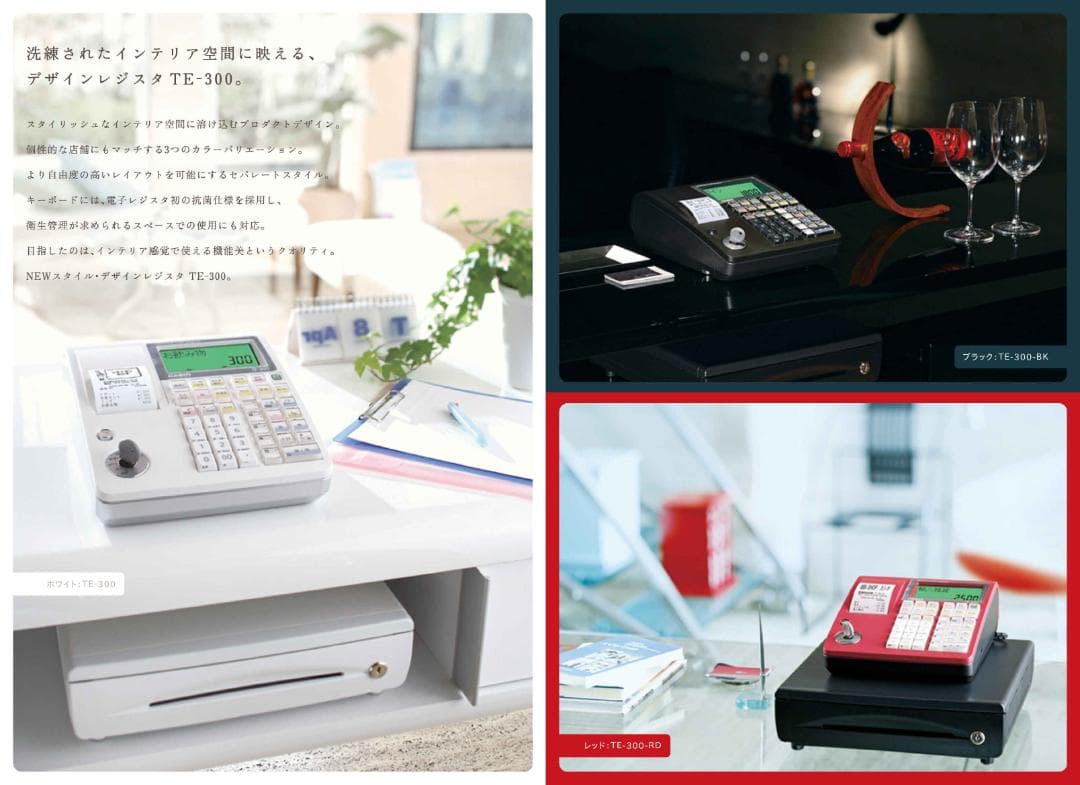 ケーブル付38店名領収書設定無料カシオTE-400インボイスレジスターSDカード