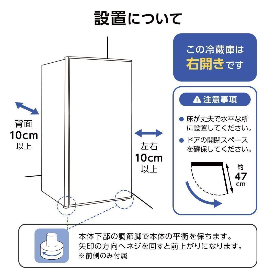 9月中旬予定2856新品＊冷蔵庫 一人暮らし 60L 省エネ 家庭用 静音