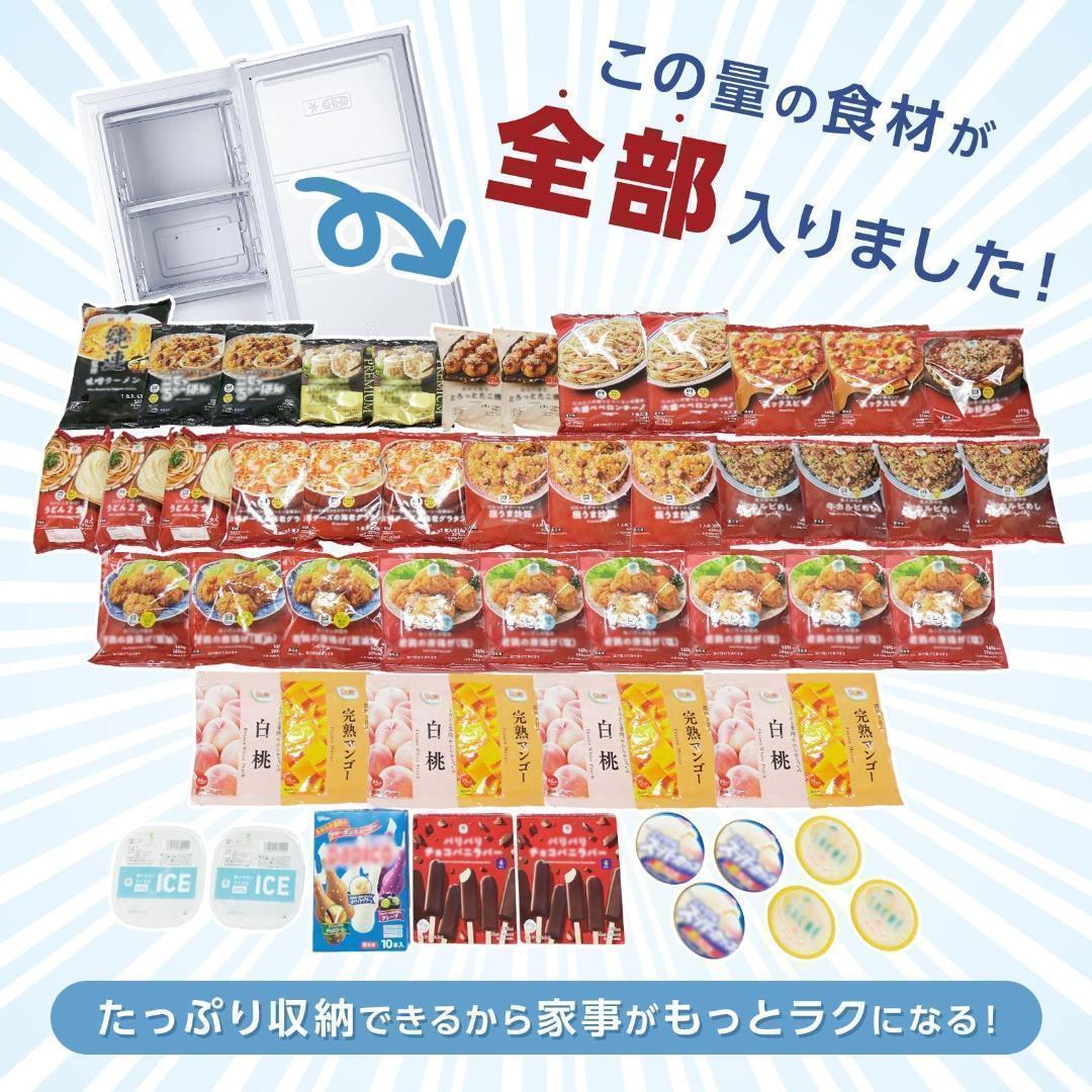 9月中旬予定2856新品＊冷蔵庫 一人暮らし 60L 省エネ 家庭用 静音