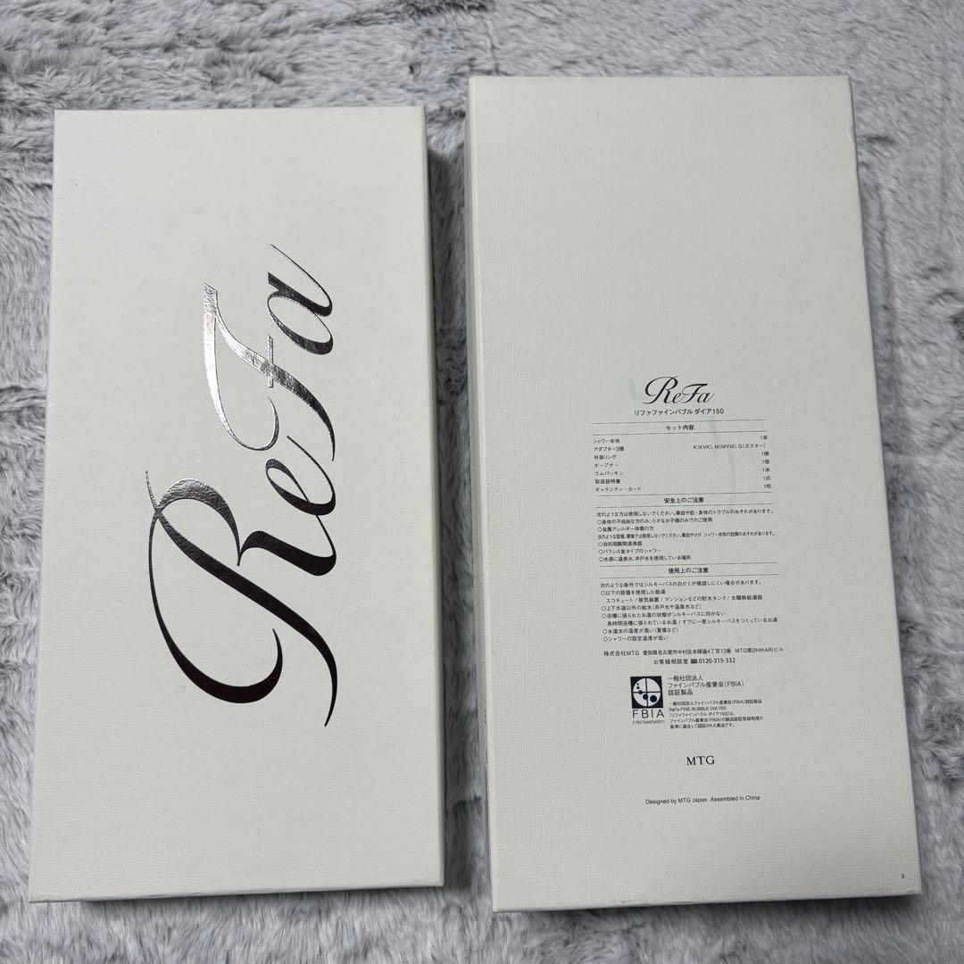 【未使用】ReFa FINE BUBBLE DIA 150 リファ